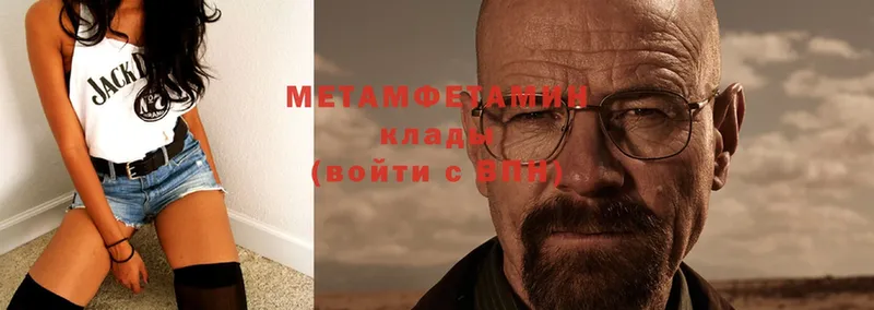 MEGA ссылка  Каневская  Первитин Methamphetamine  купить наркоту 