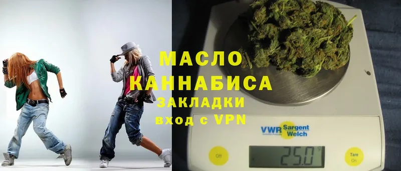 ТГК THC oil  Каневская 